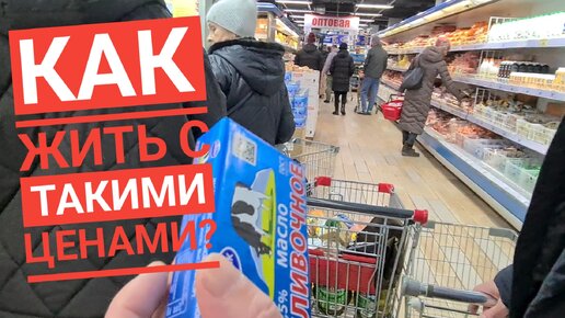 Как начать экономить. Магазин низких цен и что можно купить за копейки(делюсь)