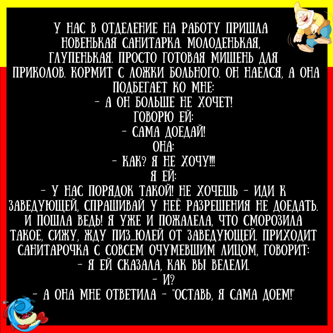 Посмеялся сам - поделись с другом!!!