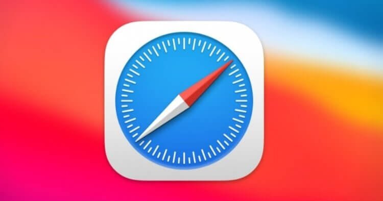    Safari по праву является самым популярным браузером на Айфоне и Айпаде.