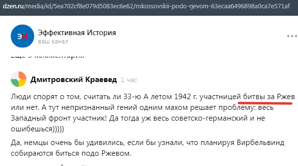 Ссылка на источник - по верхнему краю скрина