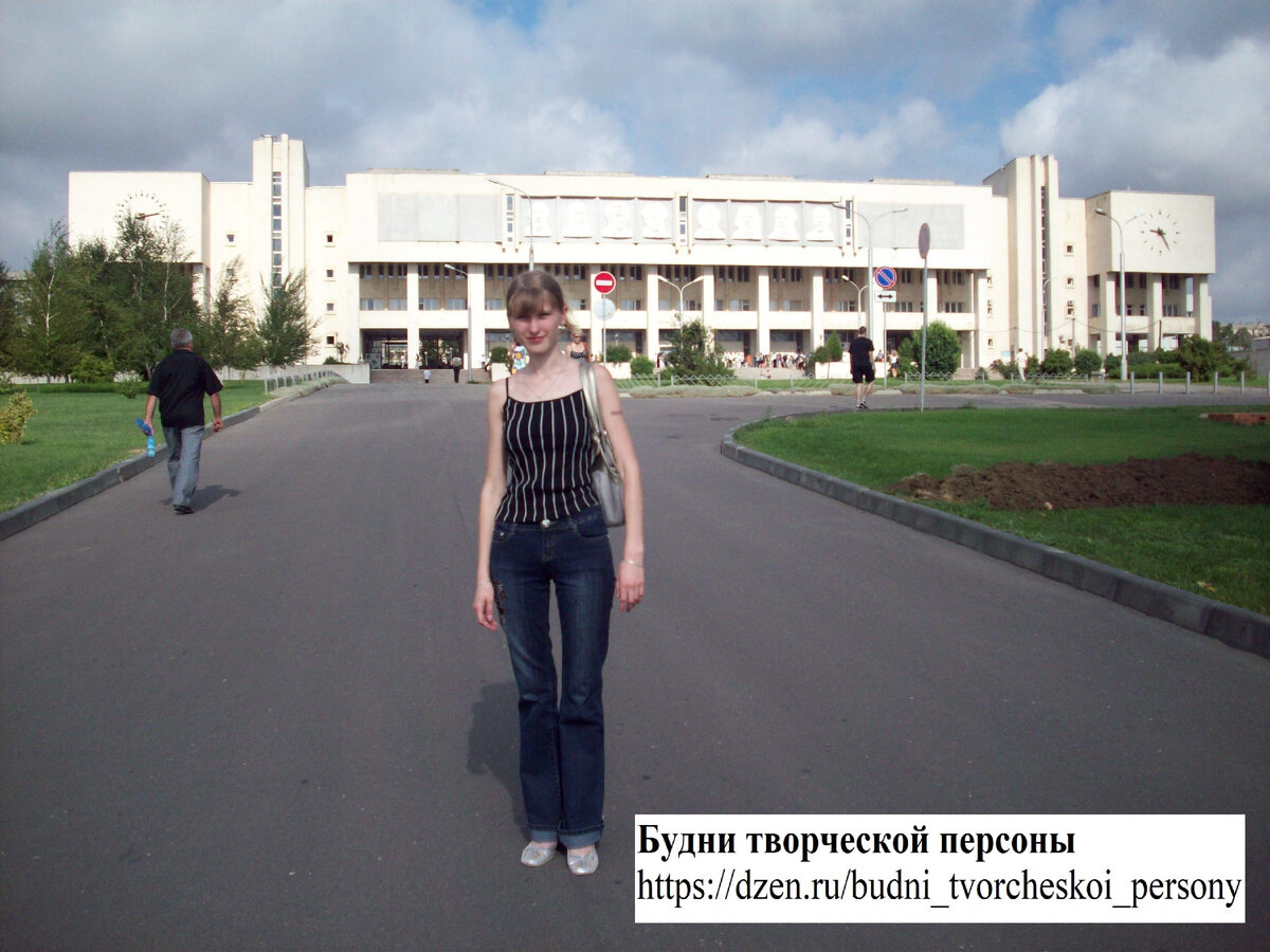 2008. Поступление в ВолГУ