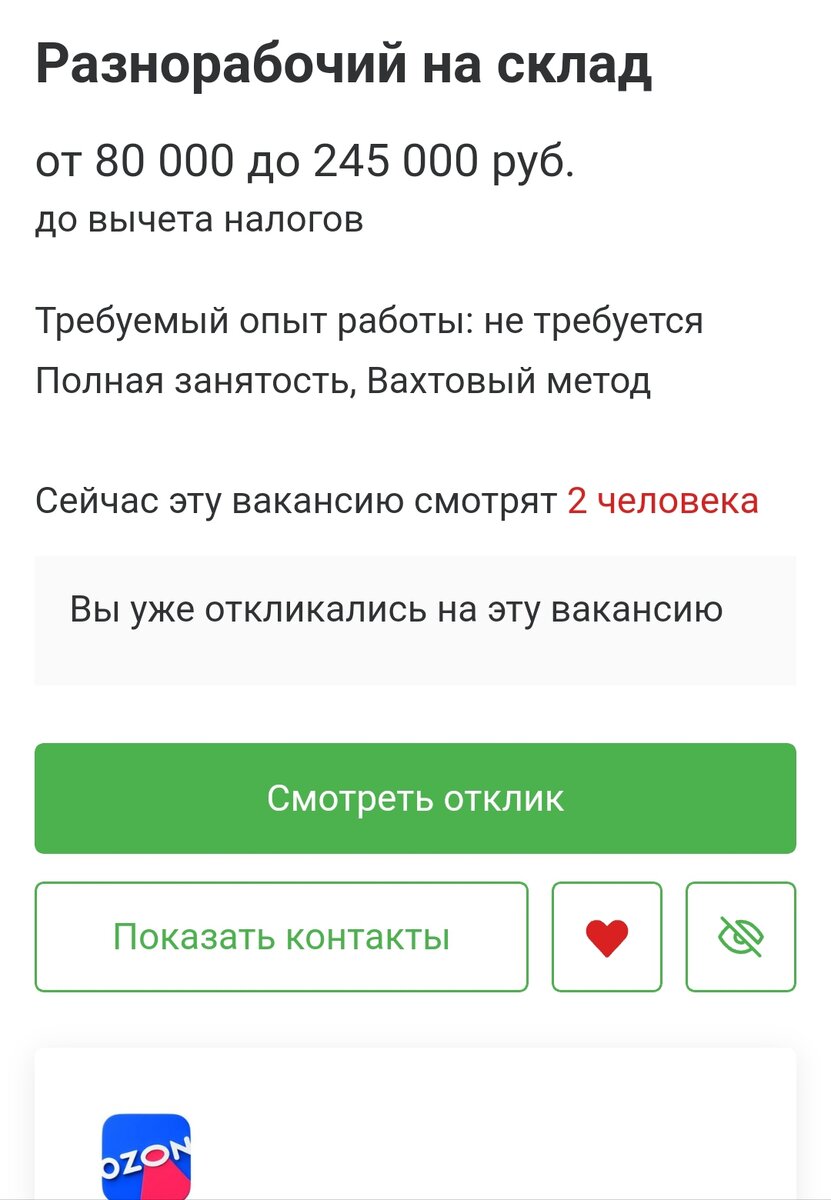 Отличия зрелых проституток от молодых.