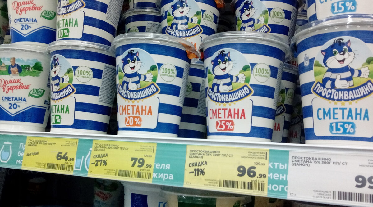 Ряды сметаны.