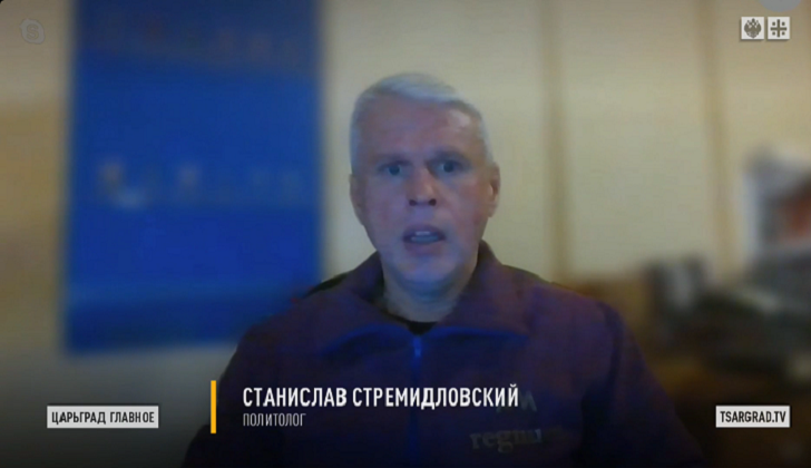 Фото: Царьград