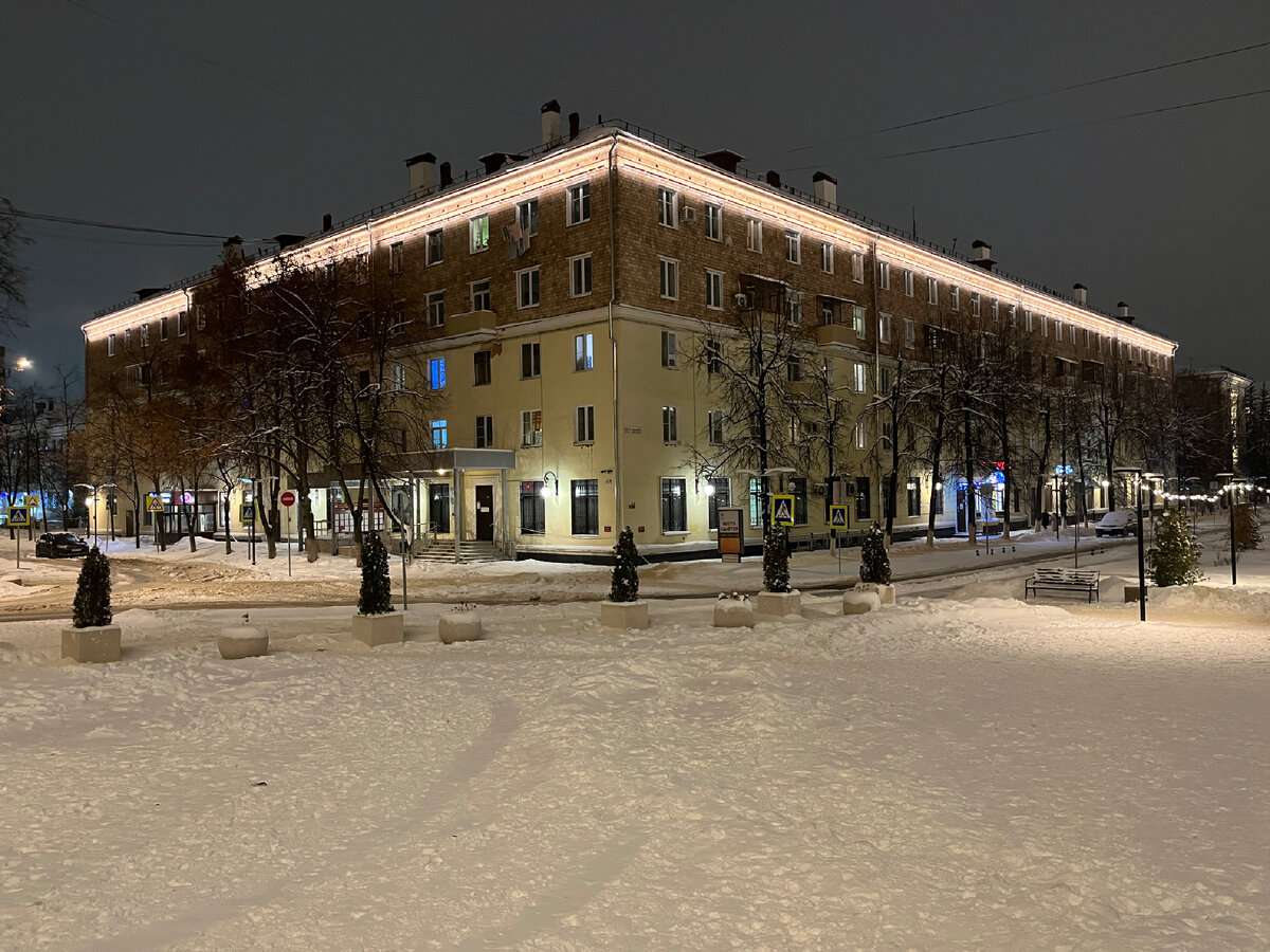 Прогулка по зимнему городу Электросталь | NVO1989 - путешествия и прогулки  | Дзен