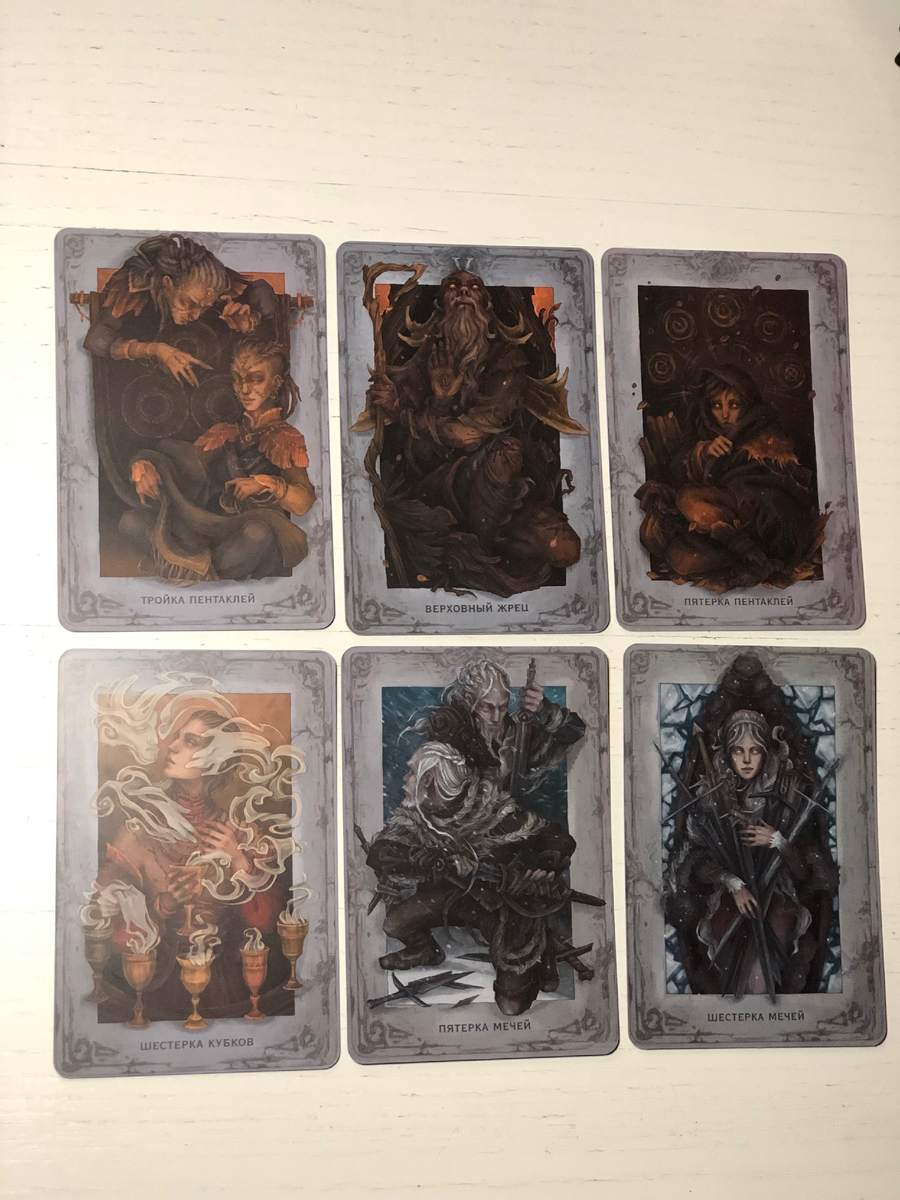 Фото автора.