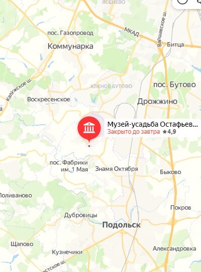Точнее это называется ФГБУК "Государственный музей-усадьба Остафьево - Русский Парнас". Но Парнас с фгбуком как-то не бьётся. (Яндекс. Карты). 