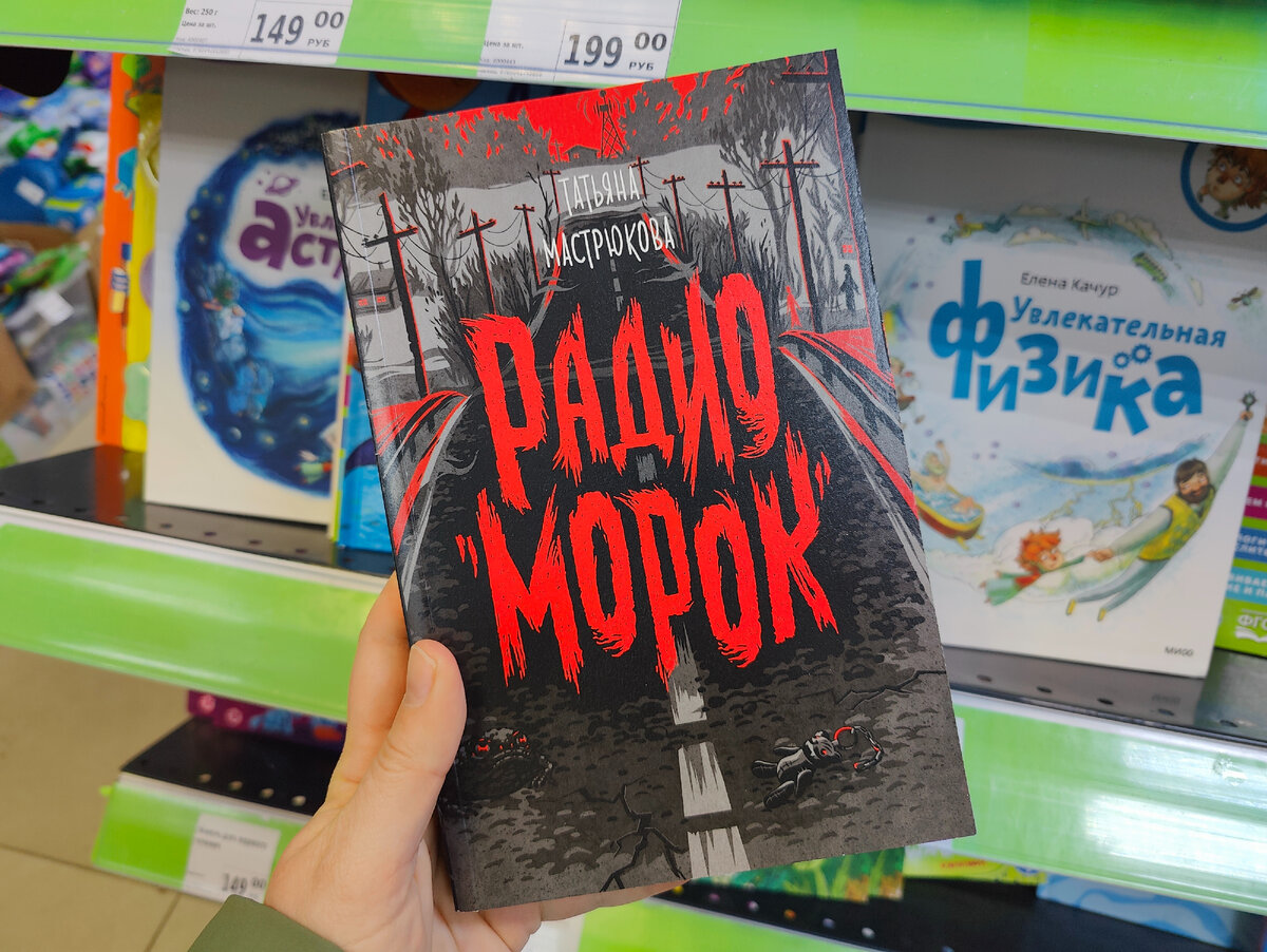 Книжные новинки из FixPrice февраль | Anka_hobby | Дзен