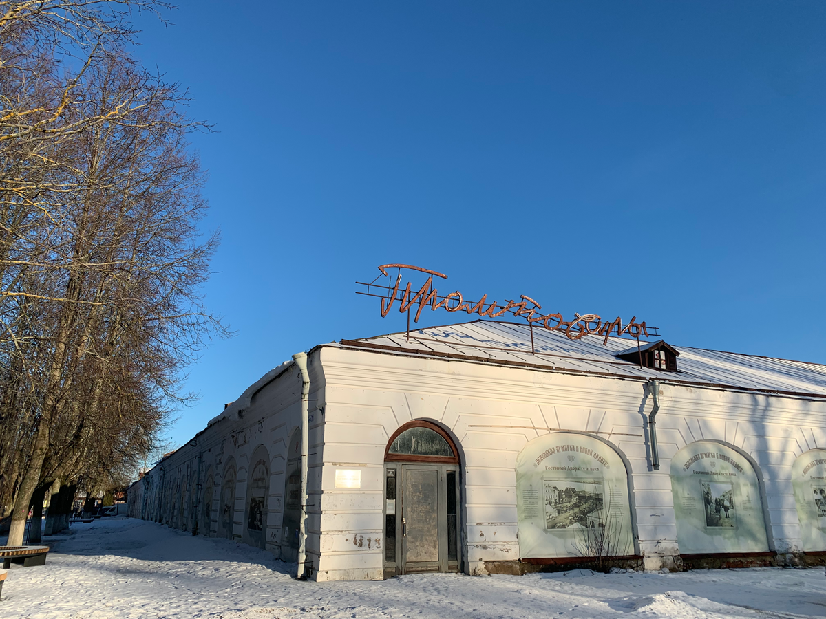 Маршрут: По Архангельскому тракту из Петербурга в Новую Ладогу | От Питера  до… | Дзен