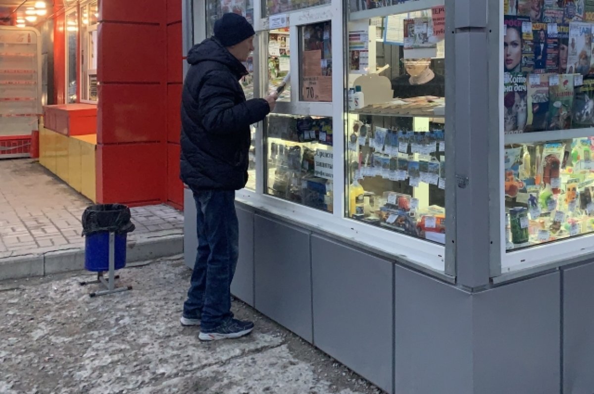    В газетных киосках Иркутской области будут продавать лампочки и бакалею