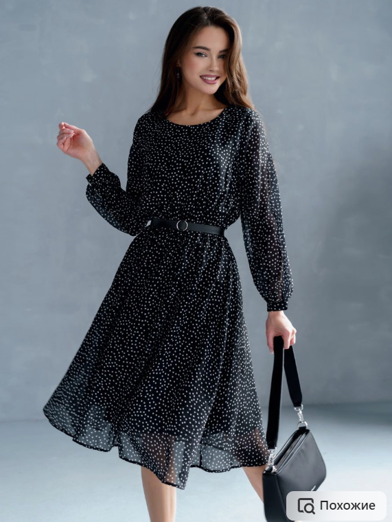 Артикул: 125722517