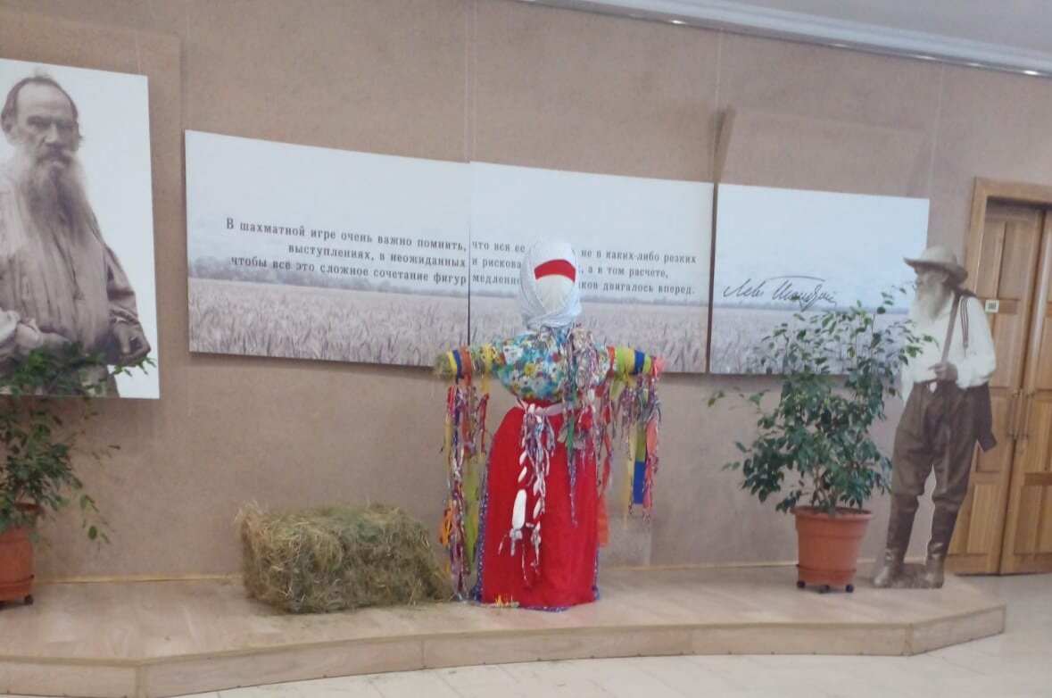 Чучело Масленицы в Ясной Поляне