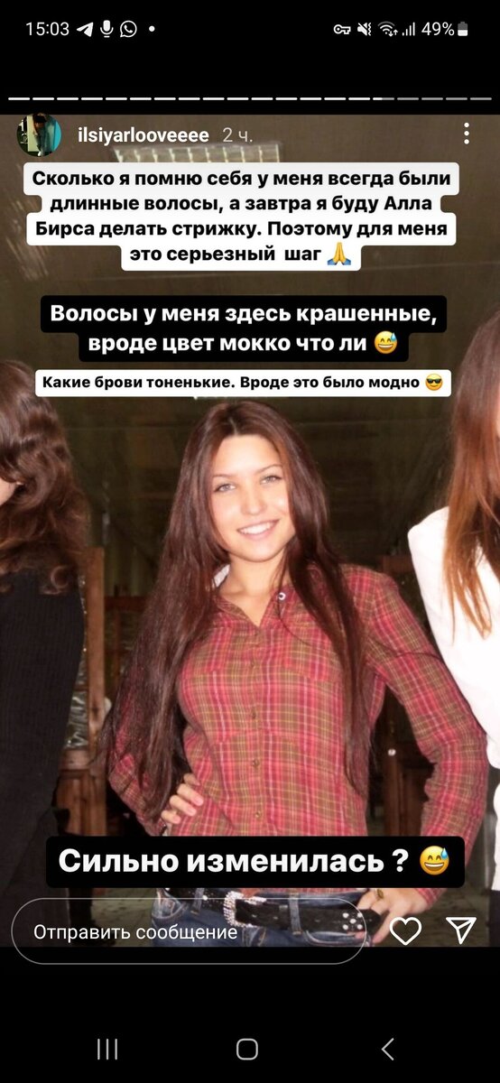 Фото: © социаль челтәрләр