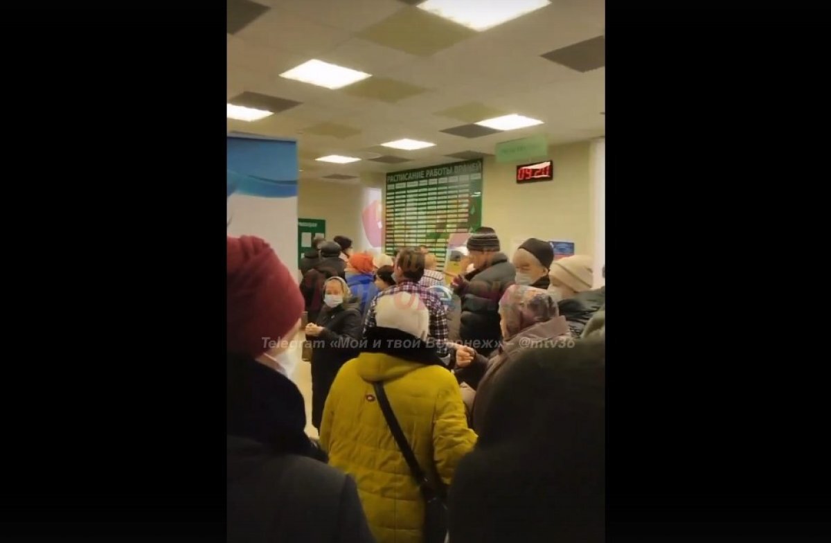    В Воронеже очередь на запись к врачу в поликлинике №14 растянулась до улицы