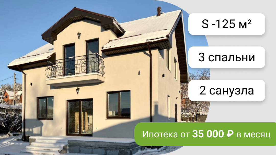 Материал дома - газоблок. Фундамент - ростверк на буронабивных сваях.