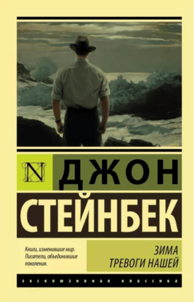 Источник: https://www.labirint.ru/books/552430/