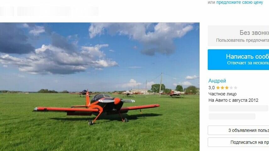     По данным сайта «Авито», в Тюмени продаётся новый скоростной самолёт RV-7. Владелец просит за него 18 млн рублей. Регистрация действует до 2024 года, двигатель инжекторный Continental 187 лошадиных сил (работает на бензине).