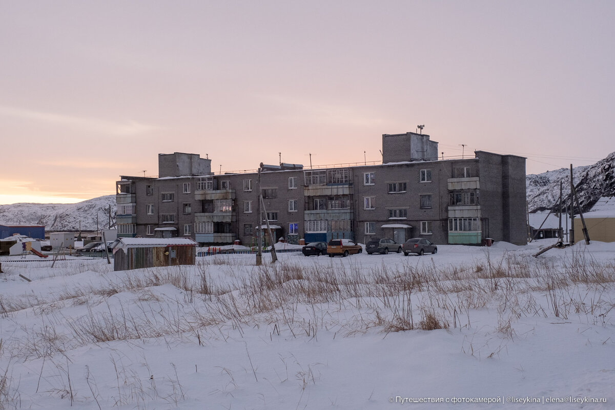 Пос заполярный