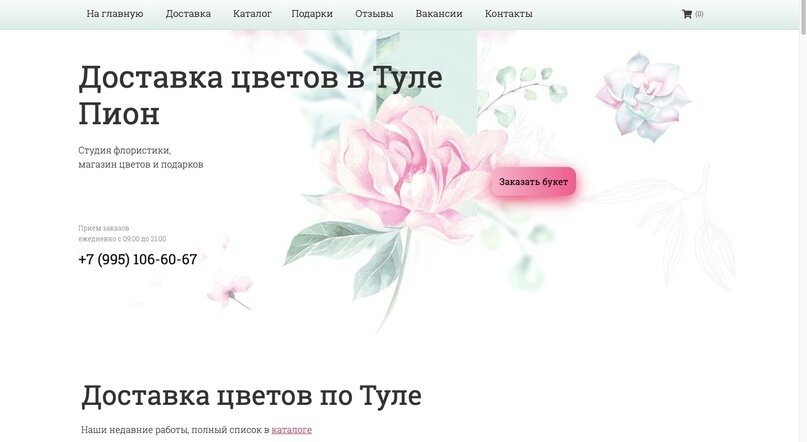 Фото до и после 👉