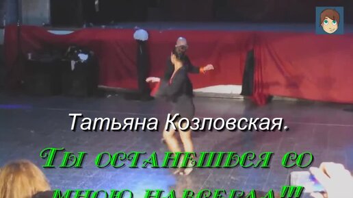 Канал Маэстро | Шикарнейшая песня!!! Ты останешься со мною навсегда ...