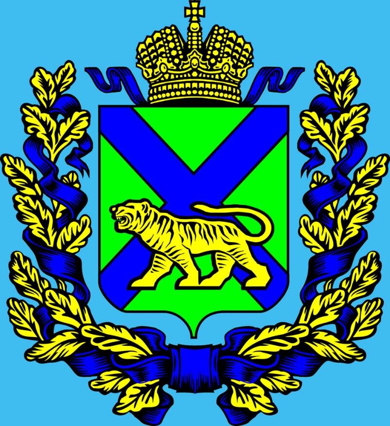Герб приморского края картинка