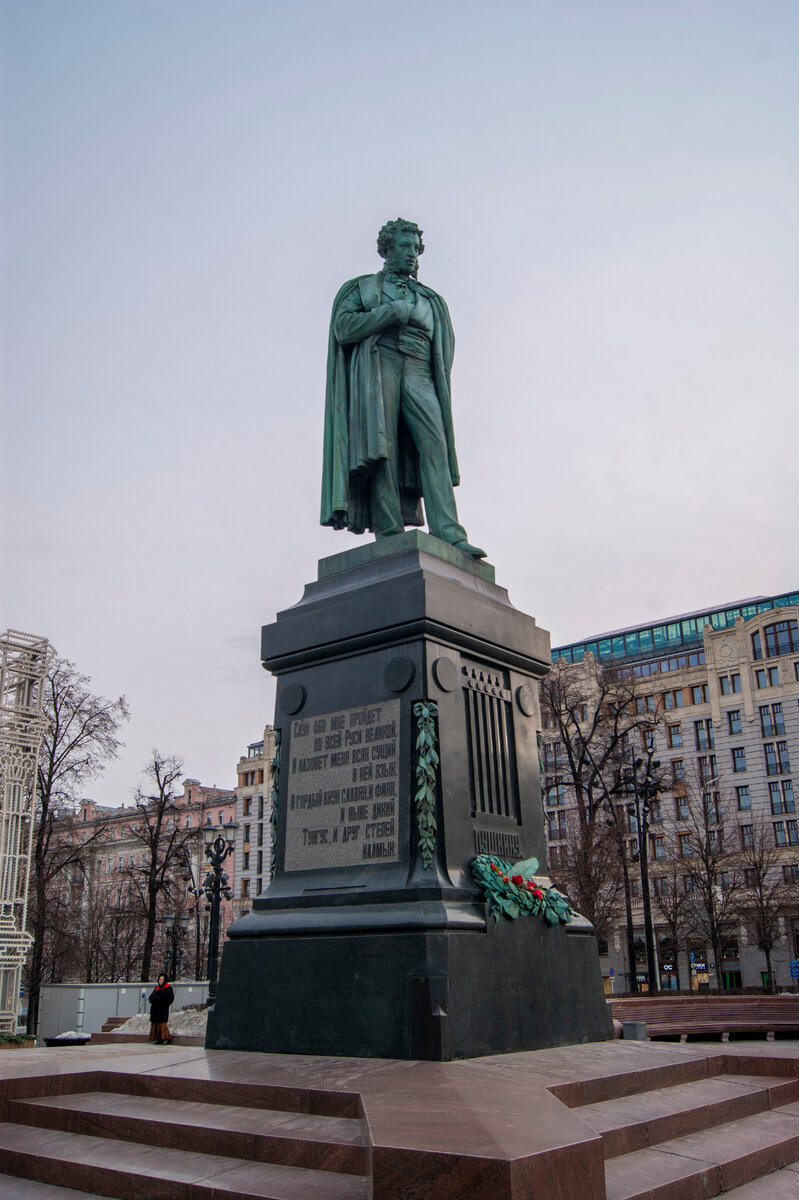 Памятник А.С. Пушкину на Пушкинской площади. 