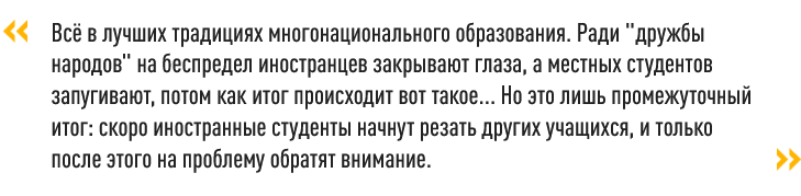 одно из мнений