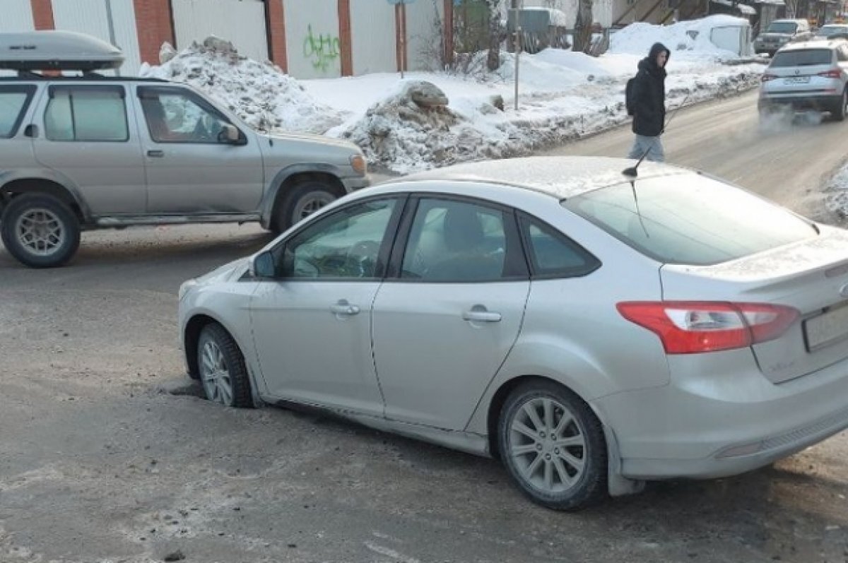    В Новосибирске автомобиль провалился в дыру в асфальте