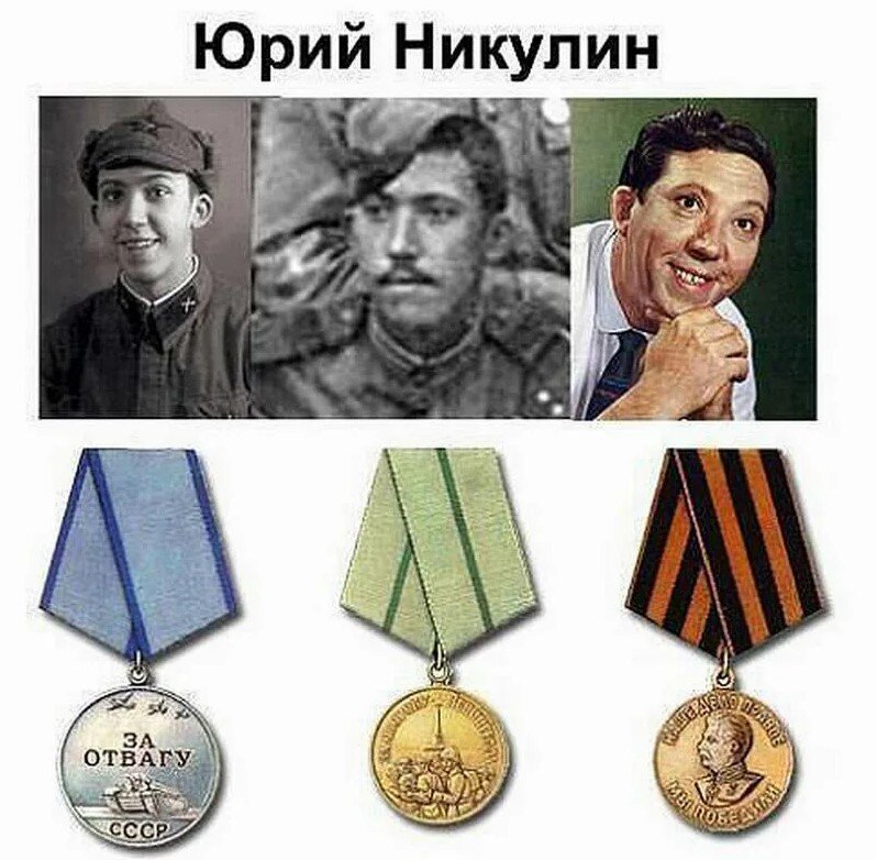 На фото, все медали Юрия