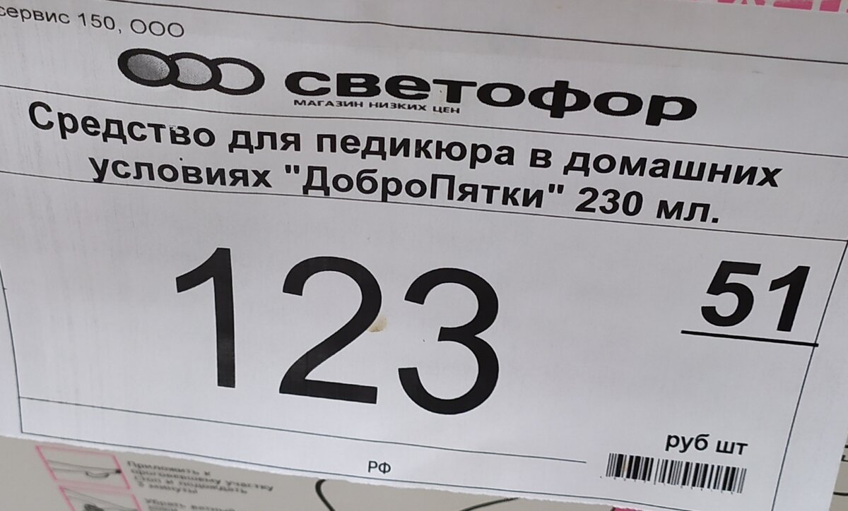 Фото автора канала Топай и лопай