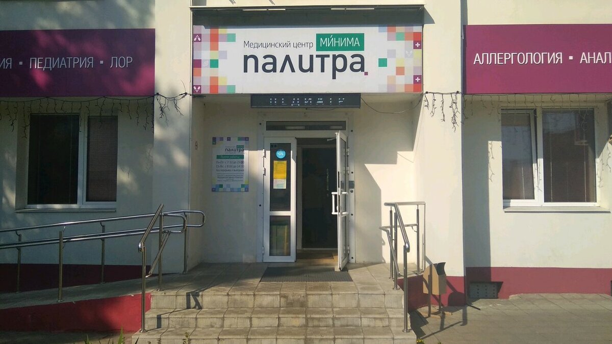 картинка с открытого доступа.