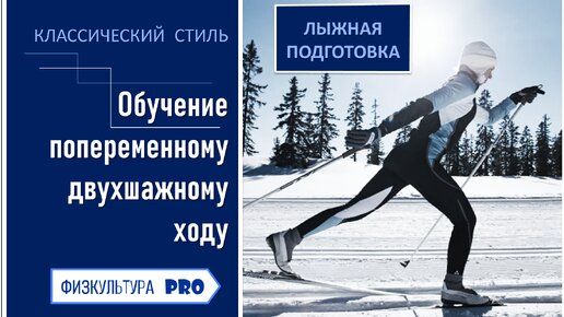 HOLMENKOL - новые видеоролики о подготовке лыж на русском языке