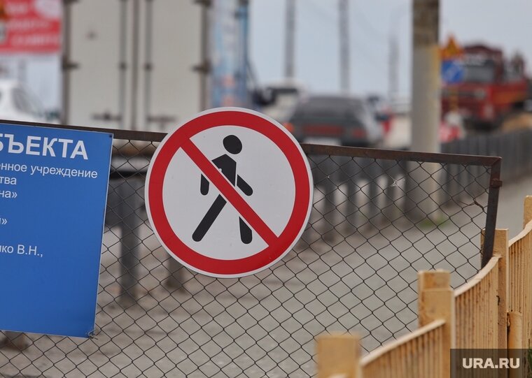    Пешеходы переходят мост в неположенном месте несмотря на запрет