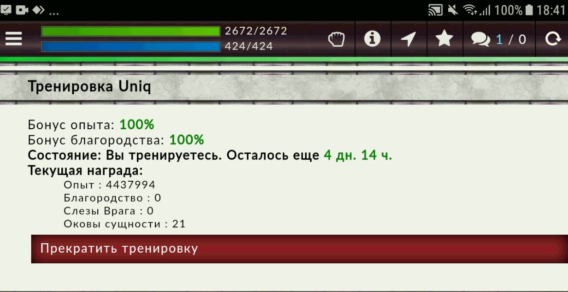 Набрано 4 437 994 за 24 часа! 