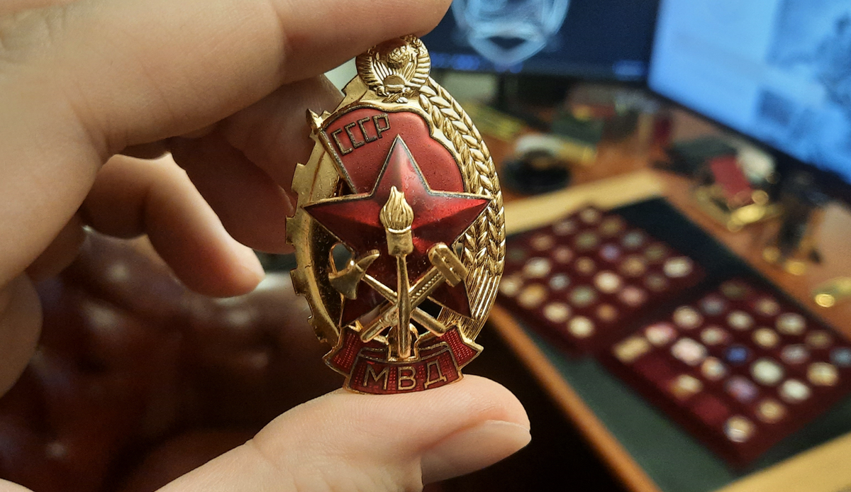 знак "Лучшему работнику пожарной охраны МВД СССР" (1968 - 2000)