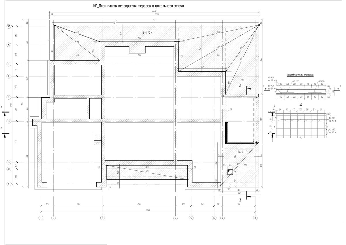Одна из страниц нашего проекта по монтажу терассы к дому