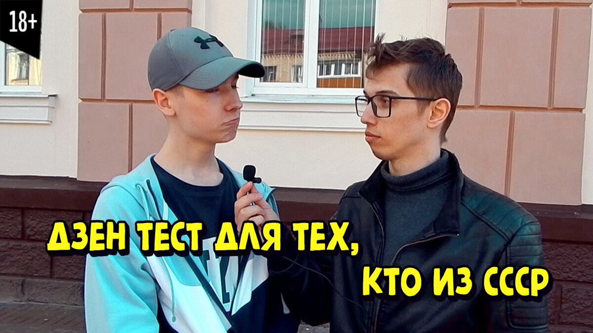 Тест на Эрудицию в Дзен