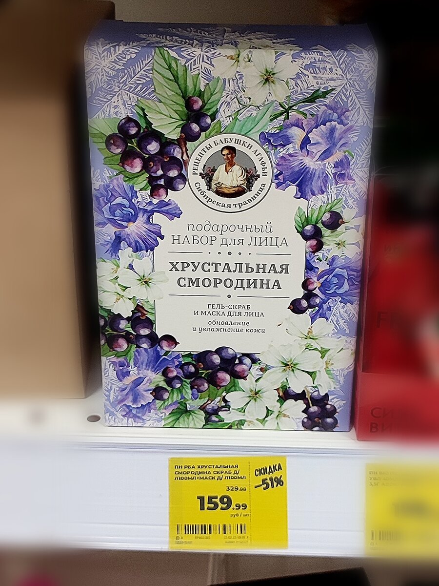 Что подарить на 8 марта? В магазине 