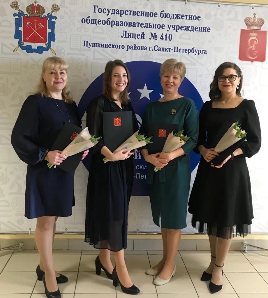 ✨Косова Ирина Алексеевна
✨Азова Анастасия Михайловна
✨Бакарева Ольга Вячеславовна
✨Овсянникова Галина Павловна. 