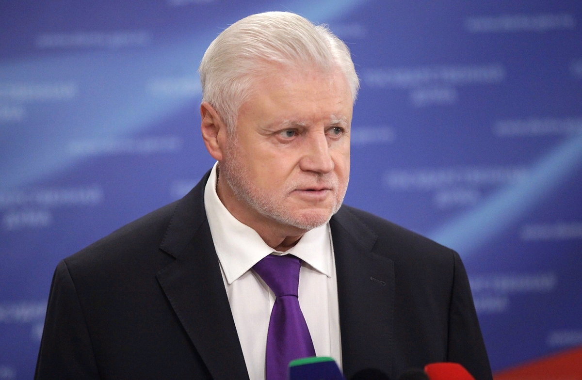 Сергей Миронов