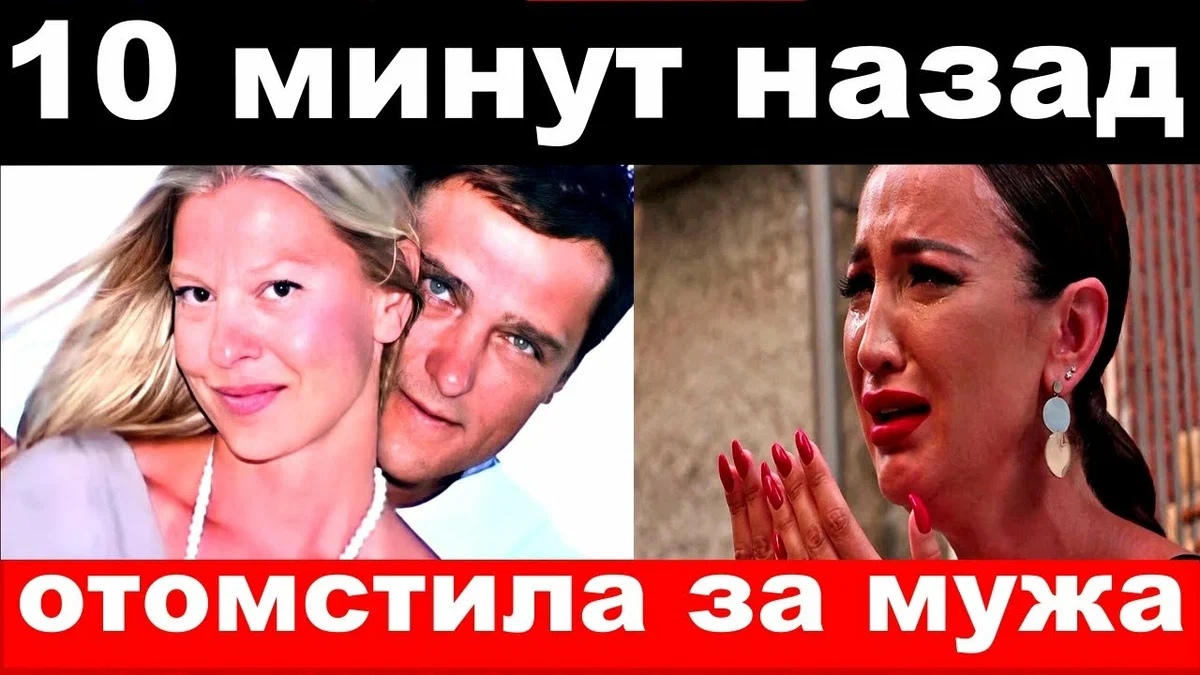 Вдова певца Юрия Шатунова Влепила Ольге Бузовой Сочную Затрещину прямо на  сцене Гамбурга | Платон Белов | Дзен