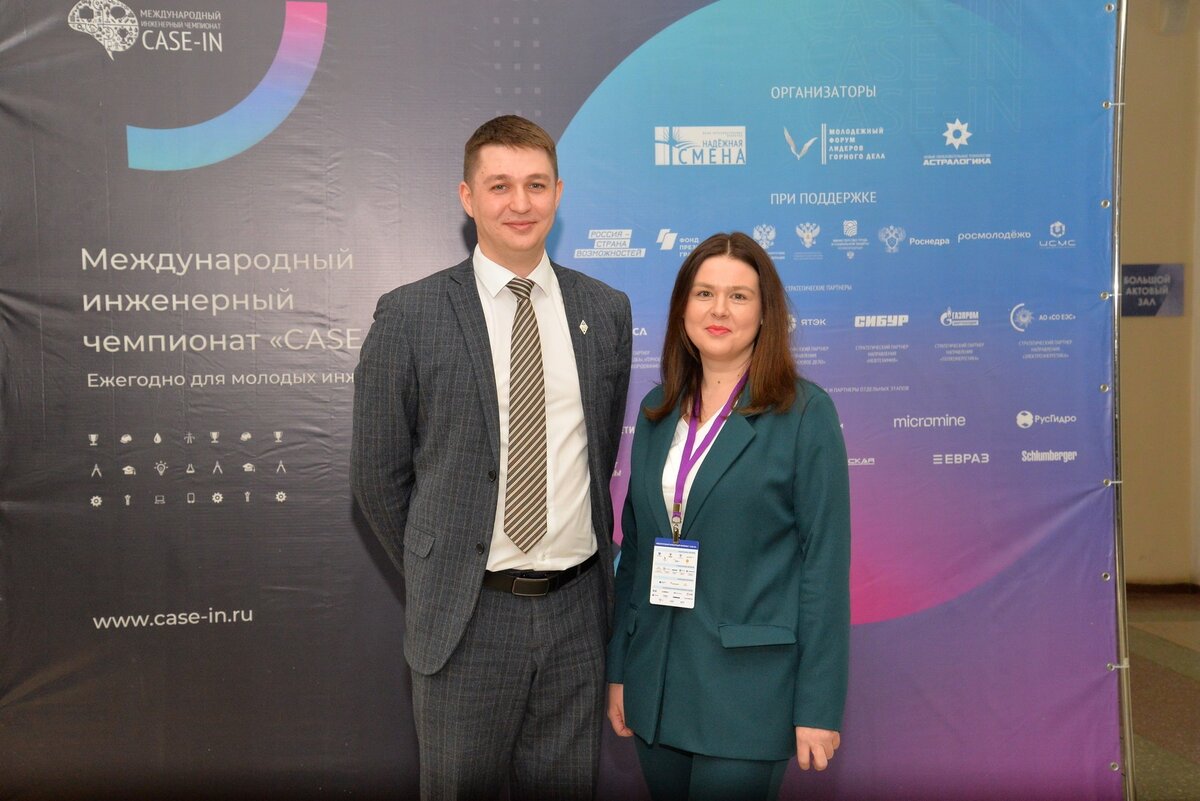 Инженерный чемпионат. Международный Чемпионат Case in. Международного инженерного чемпионата «Case-in». Международный инженерный Чемпионат Case in 2024. Международный инженерный Чемпионат Case in лого.