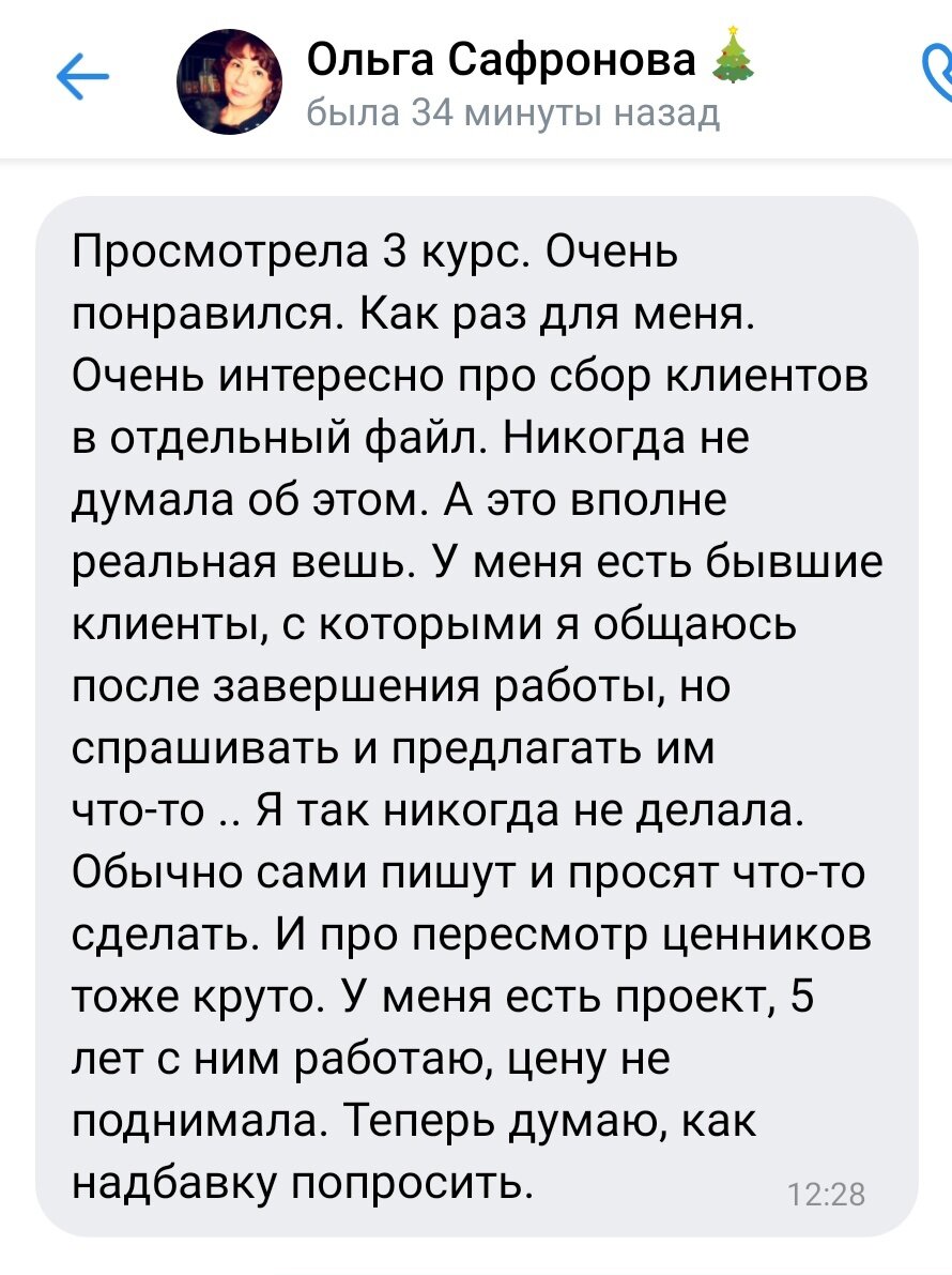 Мини-курсы для фрилансеров: Как научиться продавать | Колесо Фриланса | Дзен