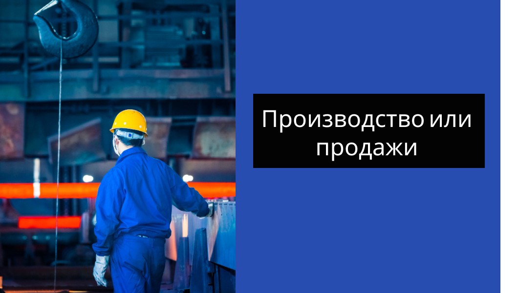 Противостояние, которое сформировалось на пути эволюции экономики.