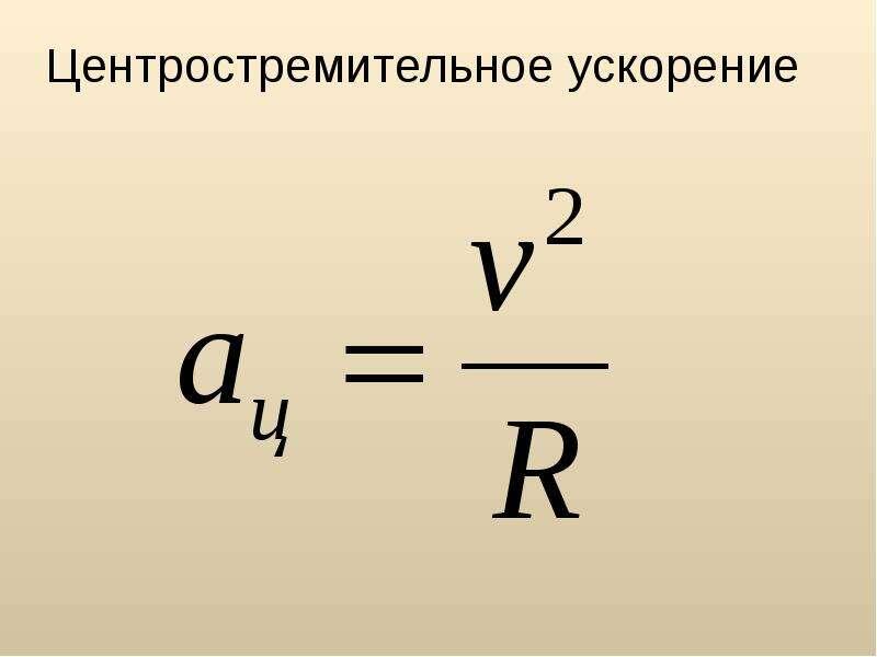 Из открытого доступа.