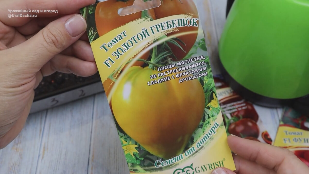 Если вы ещё стоите перед выбором, какие высокорослые томаты сеять, то рекомендую обратить внимание на сегодняшнюю подборку, эти помидоры просто побили рекорды по урожайности.-5