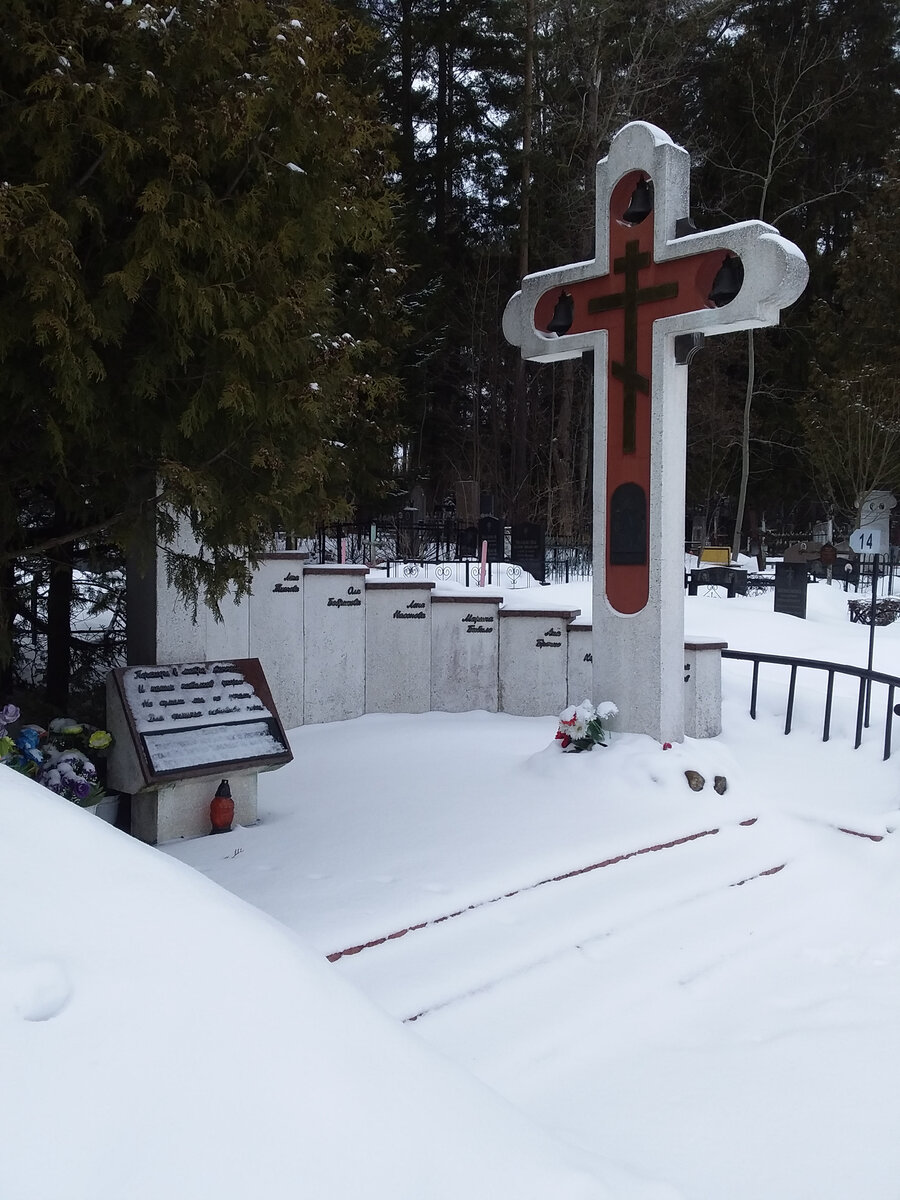 Восточное кладбище города Минска.  Мемориал погибшим на Немиге 30 мая 1999 года. 