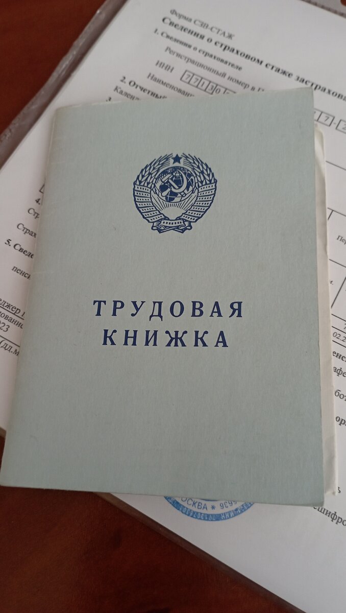 Как встать на учёт в цетр занятости населения, если тебя сократили на