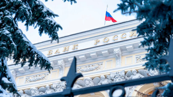    Международные резервы России уменьшились за месяц на миллиарда Татьяна Сидорова