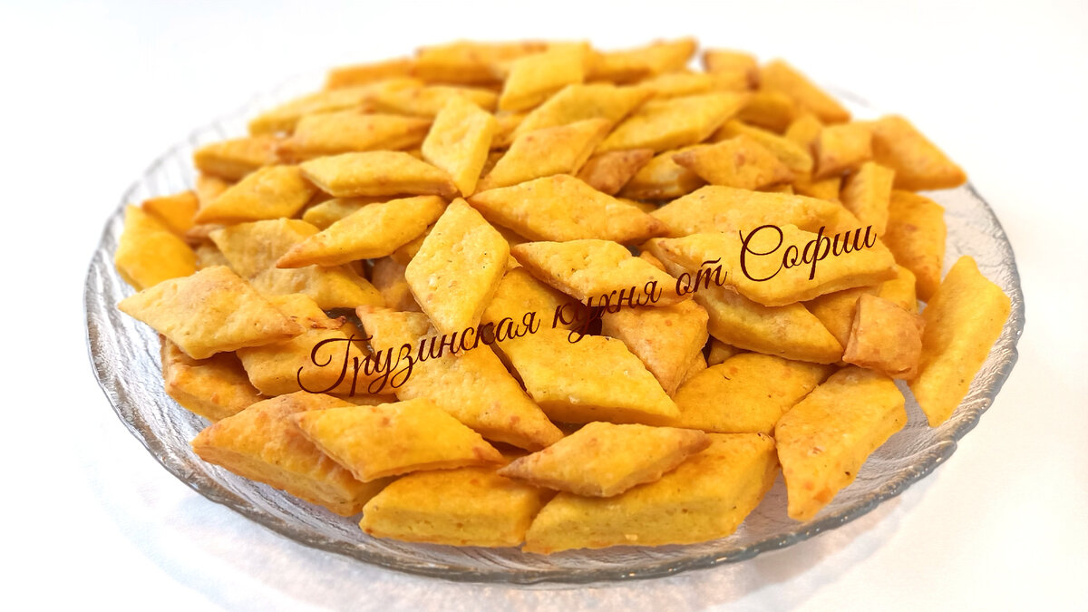 Сырное печенье c травами
